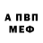 Альфа ПВП СК КРИС Mccoy Marcus
