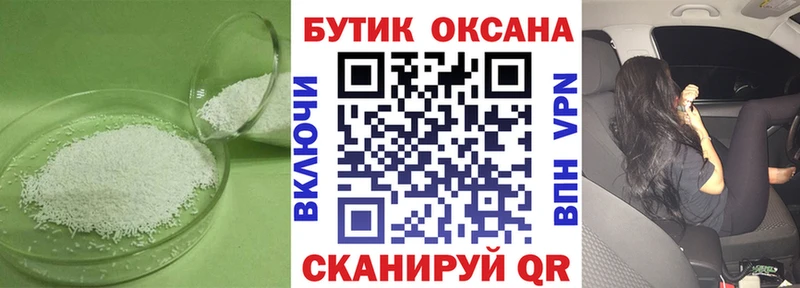 Бутират GHB  Купить где  Абакан 