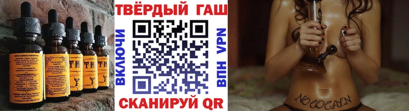 Еда ТГК марихуана  Купить  Абакан 