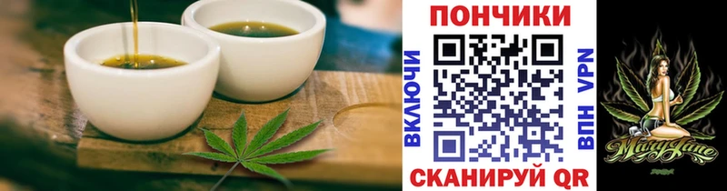 Canna-Cookies марихуана Абакан