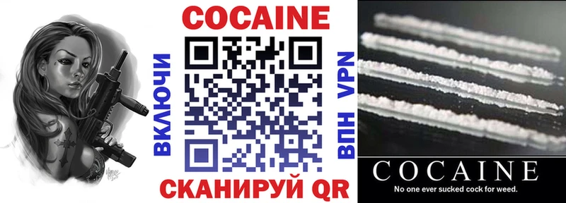 Купить Абакан Cocaine VHQ