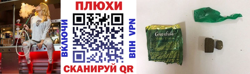 Купить  Абакан  ГАШИШ гашик 