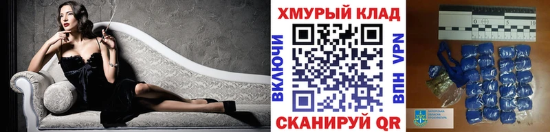 Героин афганец  Купить  Абакан 