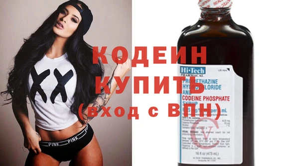 тгк Кинешма