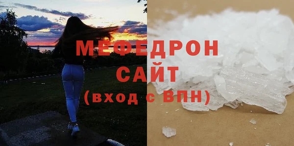 тгк Кинешма