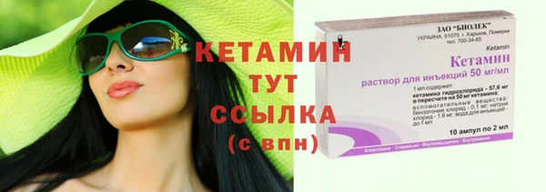 тгк Киренск