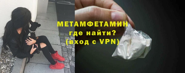 тгк Кинешма