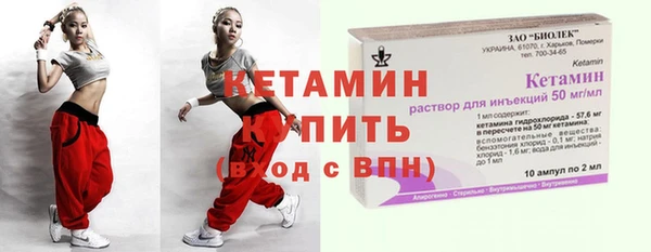 тгк Кинешма