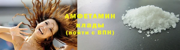 тгк Кинешма