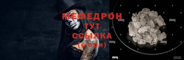 первитин Карталы
