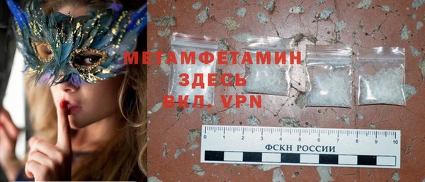тгк Кинешма