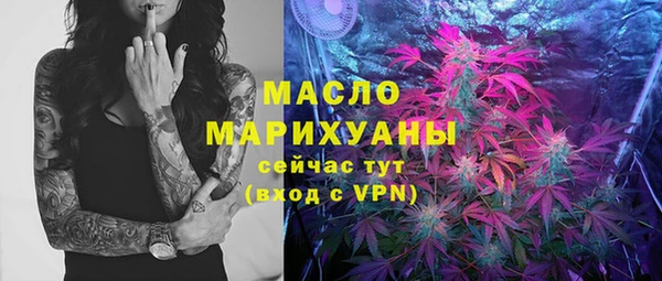 тгк Кинешма