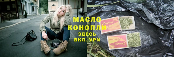 тгк Кинешма