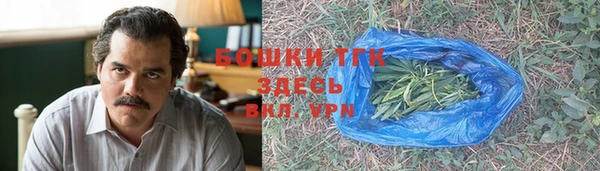 тгк Кинешма