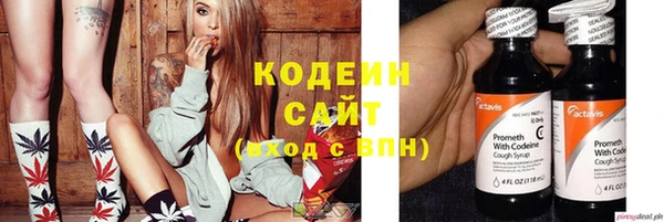 тгк Кинешма