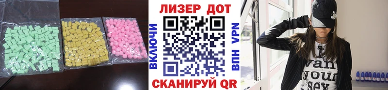 Лсд 25 экстази кислота  Купить закладки  Абакан 