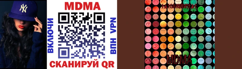 МДМА crystal  Купить где  Абакан 