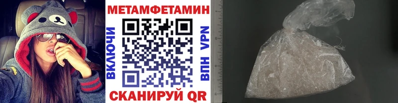МЕТАМФЕТАМИН винт  Купить закладки  Абакан 