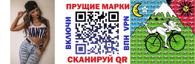 Марки N-bome 1,8мг  Купить где  Абакан 