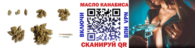 Дистиллят ТГК Wax  Купить  Абакан 